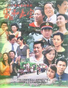 春娇救志明粤语 封面图