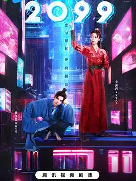 龙虎劫之激战归来 封面图