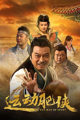 特种兵归来2：黑色罂粟 封面图