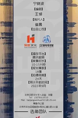 生而抱歉 封面图