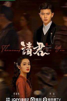 暗影迷踪 封面图