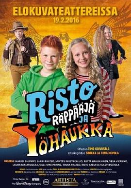 至尊无上II之永霸天下 封面图