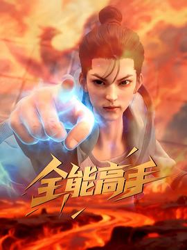 星月童话 封面图