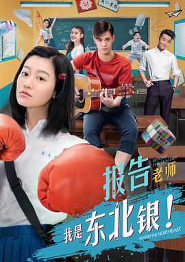 校花的超级保镖之消失的村落 封面图