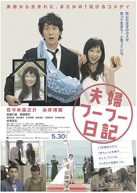 特种兵归来4替身疑云 封面图